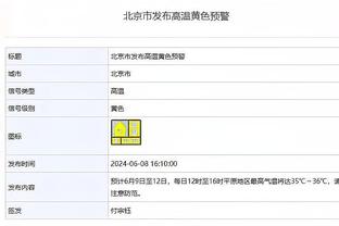 18luck新客户端截图3